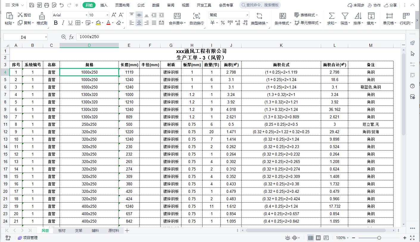 4导出.jpg